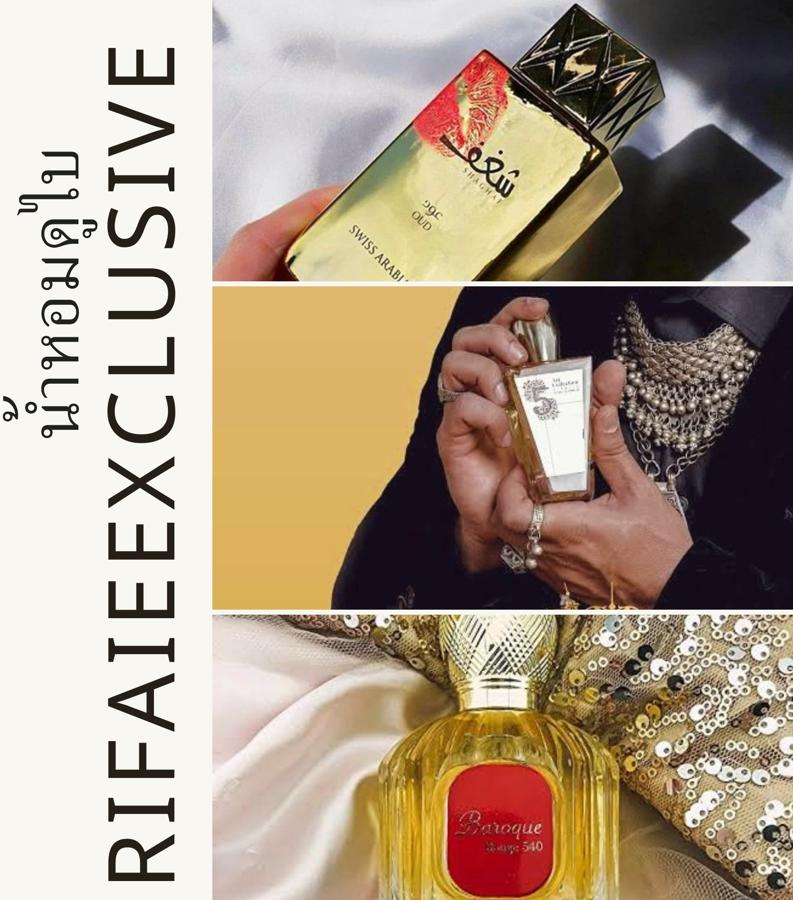 make perfume last longer